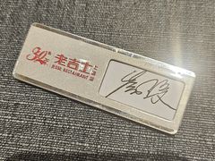 -老吉士酒家(丁香国际店)