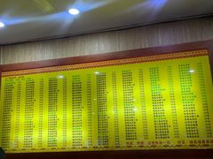 -孙家面馆(淮海第一城店)