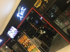 门面-火炉火自助餐(枫蓝国际店)