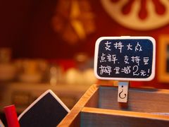 -星宿秘码(鼓浪屿老店)