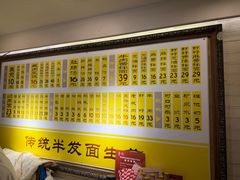 -三两春(崂山路店)