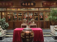 -那家小馆•北京菜•烤鸭(香山店)