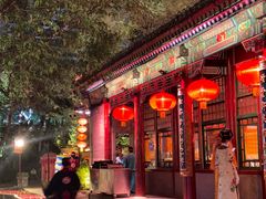 -白家大院·王府宫廷菜(苏州街店)