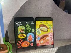-泽田本家·铜锣烧(TX淮海店)