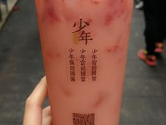 -兵立王鲜果茶·奶茶(马家巷一店)