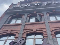 -德大西餐社(云南南路店)