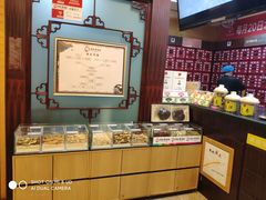 -北京同仁堂健康(成都高升桥店)