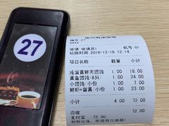 -顶巧鸡汤馄饨(虹口总店)