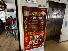 -歌斐颂巧克力小镇