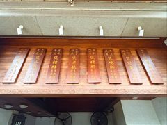 -农汤老店(顺联公园里店)
