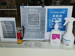 -中国民生银行(上海南汇支行)