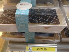 -老大昌(淮海中路店)