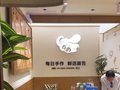 -小飞象面包公社(珠江路金鹰店)
