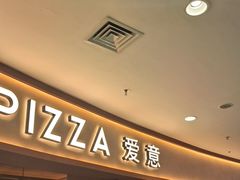 -C'è Amore 爱意(盛京大奥莱店)