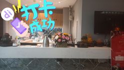 -潮店·溯美日式轻奢美睫馆