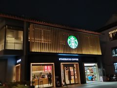 -安亭老街