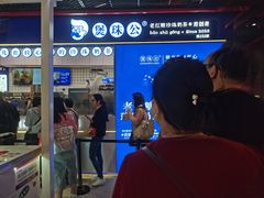 -煲珠公·老红糖珍珠奶茶(长宁龙之梦店)