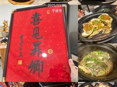 -小时候焗海鲜(鄞州万达店)
