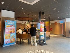 -麦当劳(金地店)