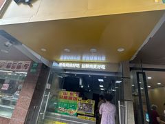 -超级鸡车(闻喜路店)