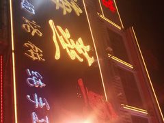 -四海鲜渔家菜(黄金海岸店)