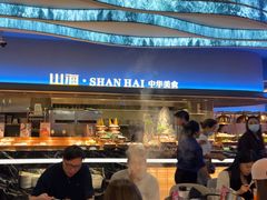 -山海•蒸汽活海鲜自助(皇庭广场店)