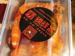 -臻鲜燕海鲜融合餐厅(金陵style店)