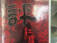 -九龙公共图书馆