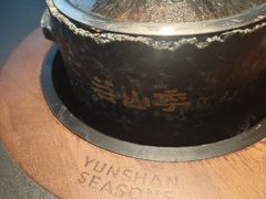 -广州天河城购物中心