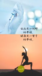 -梵隐SPA