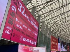 -成都世纪城新国际会展中心