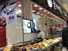 -上海全国土特产食品商场(淮海中路店)