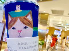 -奈雪的茶(湖滨银泰in77C区PRO店)