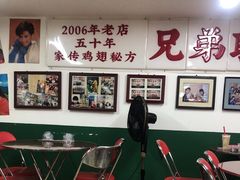 -兄弟联果木炭烤翅·50年家传鸡翅秘方