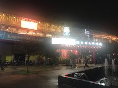 -海底捞火锅(奥体南路店)