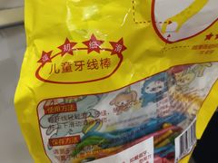 -美华丁香门诊部·全科·妇儿·口眼