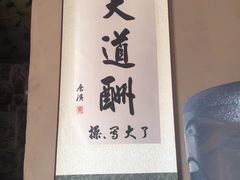 蟹黄干捞粉丝-老家厨房-尚禧宴(肥乡店)