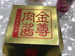 -麦当劳(百利广场店)