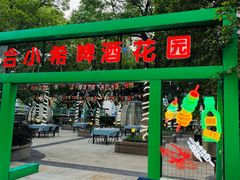 -元一希尔顿酒店·鲜切牛肉火锅禅自助餐厅