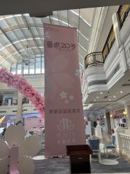 -禾丽康美医疗美容医院