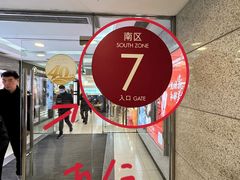 -北京中国大饭店