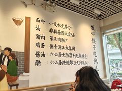 大堂-鸿毛饺子(紫竹桥店)