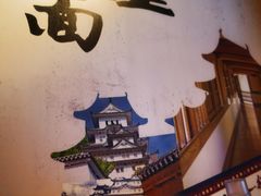 -寸屋拉面(凯德晶萃店)