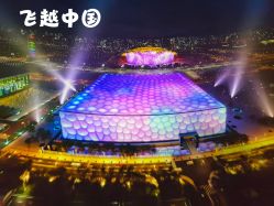 -飞览天下沉浸式飞行体验(北京旗舰店)