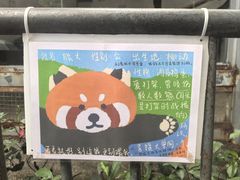 -柳州市动物园