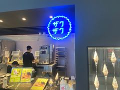 -ZAKUZAKU(中大国际高新店)