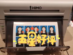 -海马体照相馆(北京apm店)