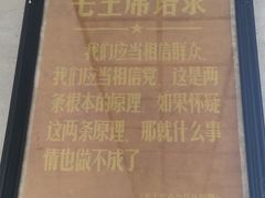 -枫泾古镇-人民公社旧址