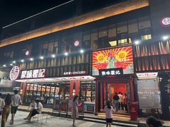 -聚味瞿记·龙虾堂(梅溪湖店)