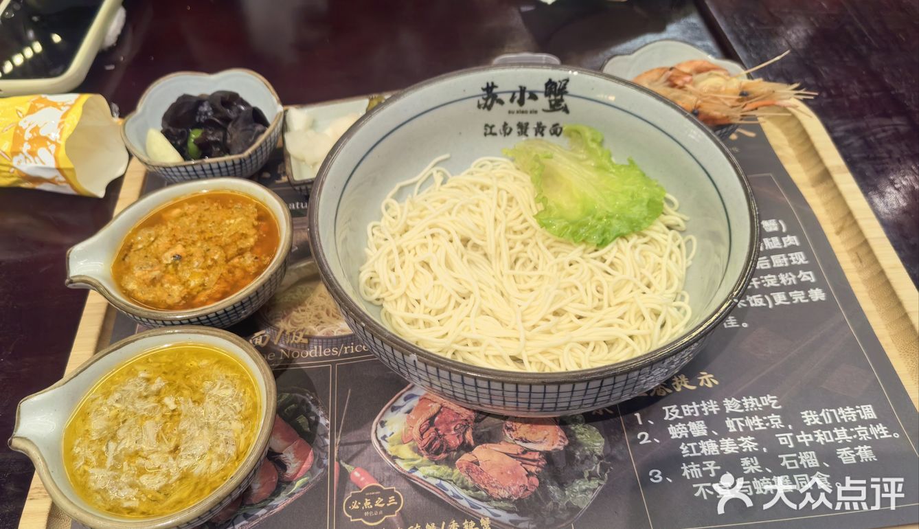 蟹黄面味道鲜美，孩子很爱吃